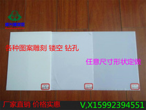 Milky white frosted translucent plate Diffusion plate lampshade plate light box plate Light guide plate Any size custom cutting