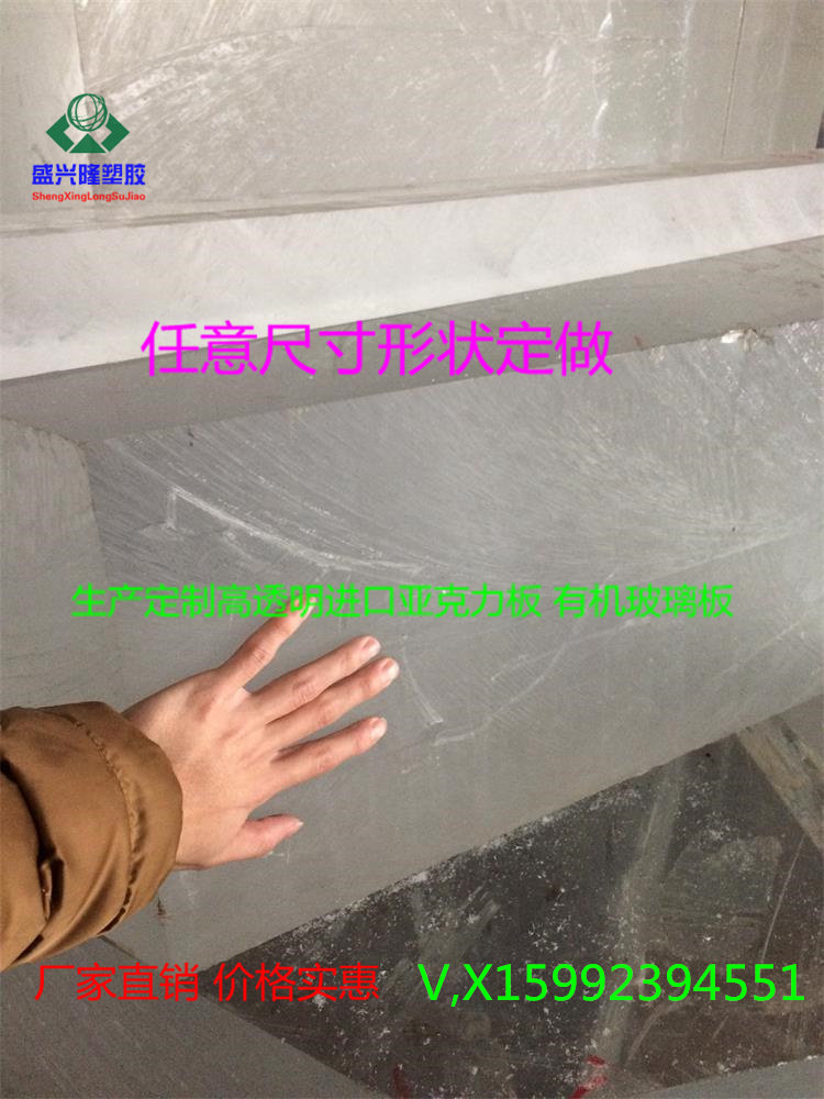 Ultra Thick Import Transparent Organic Glass Acrylic Processing Custom Zero Cut Engraving Arbitrary Spec Size Thickness