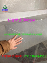 Ultra-thick imported transparent plexiglass acrylic processing custom zero-cut engraving Any size size thickness