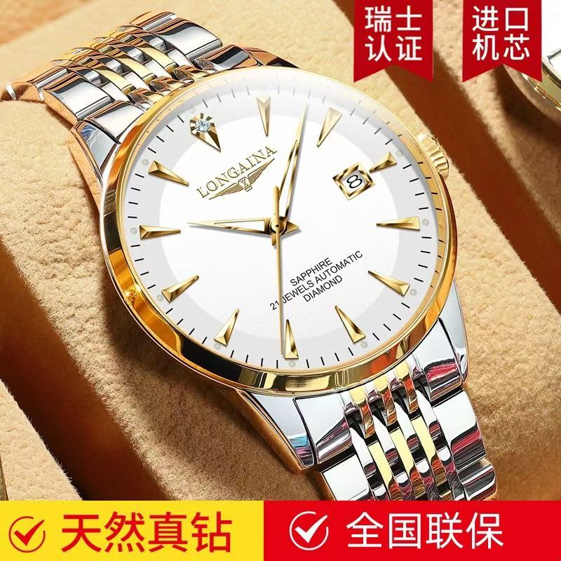 Swiss Genuine Brand-Name Surf Musician Watch Men's Ultra-Thin Real Diamond Fully Automatic Mechanical Watch Hollow Business Men's Watch