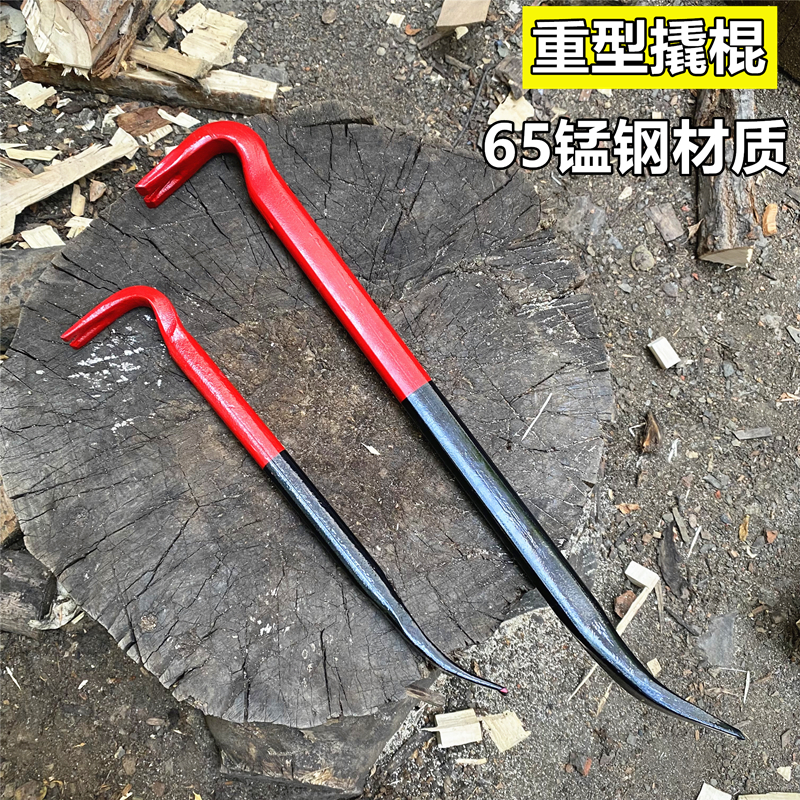 頑丈な外国貿易用バール、釘抜きバール、バール、鋼製ノミ、バール、平鋼製ドアこじ開け工具、バール