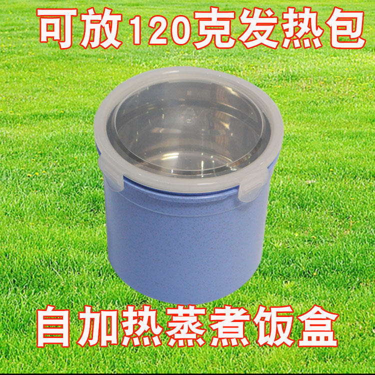 Self-cooking small hot pot limestone heating bag self-heating bag heating special lunch box speed hot food heating bag automatic