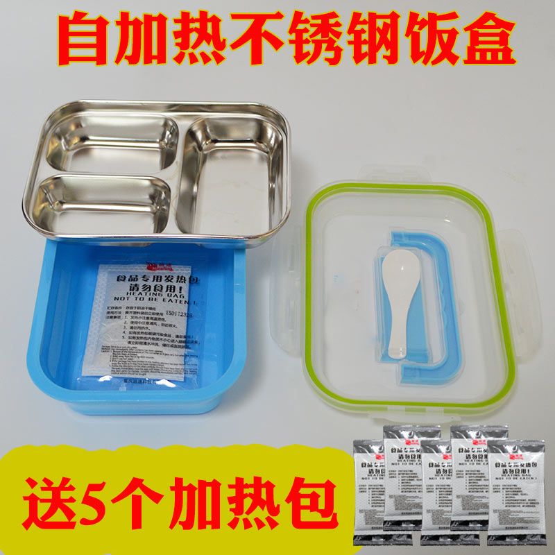 Self-heat-box self-heat-box outdoor heating lunch box self-hot hot pot box heating bag heating bag disposable