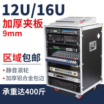  Professional audio cabinet 12U16U splint air box cabinet Equipment amplifier rack mixer Mobile cabinet
