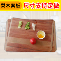 Pear cutting board and panel kneading panel cutting board kitchen panel cutting board rolling panel solid wood large cutting board