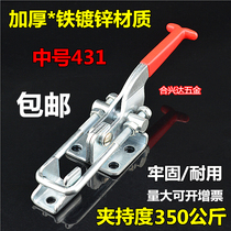 Iron lock buckle lock clip box buckle buckle tensioning buckle clamp horizontal fast door bolt clamp box accessories