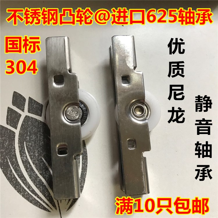 Translation frameless glass door and window pulley balcony window pulley sliding door bearing roller 8mm cam accessories