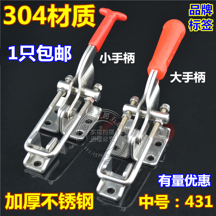 Mid-number 304 stainless steel latch lock clamp case Buckle Clamp Quick Door Bolt Type Tongs Case Accessories