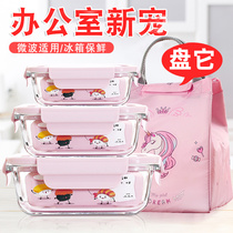 Refrigerator special fruit crisper portable glass lunch box student round bowl with lid grid lunch box insulated lunch box