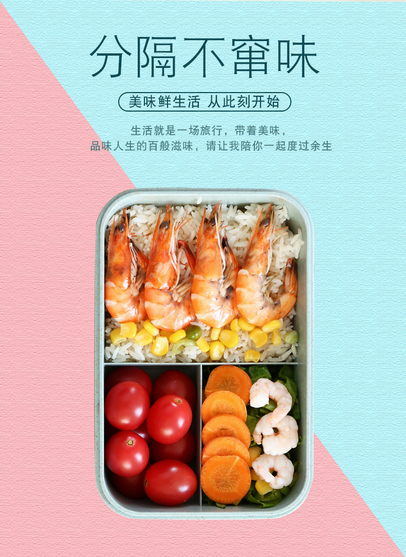 Rơm lúa mì nhựa hộp cơm trưa kiểu Nhật lò vi sóng sưởi ấm trẻ em học sinh nhân viên văn phòng tập thể dục tách bữa ăn - Hộp cơm điện sưởi ấm hộp cơm tự hâm nóng