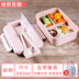 hop dung com giu nhiet Rơm lúa mì nhựa hộp cơm trưa kiểu Nhật lò vi sóng sưởi ấm trẻ em học sinh nhân viên văn phòng tập thể dục tách bữa ăn - Hộp cơm điện sưởi ấm cặp lồng ủ cơm Hộp cơm điện sưởi ấm