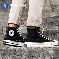 Converse Converse 1970s giày vải cổ điển màu vàng đen Samsung độ cao 162054c 162050c sneaker nam