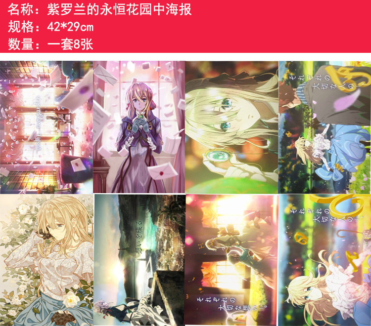 Hai Yuan Anime Poster Tường Sticker HD Cartoon Big Poster Black Rock Shooter Xung quanh Ký túc xá sinh viên hình dán búp bê