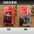 Anime Poker Phim hoạt hình di động Tokyo Naruto Hẹn hò với tên của bạn Nhân dân trung học hình dán anime Carton / Hoạt hình liên quan