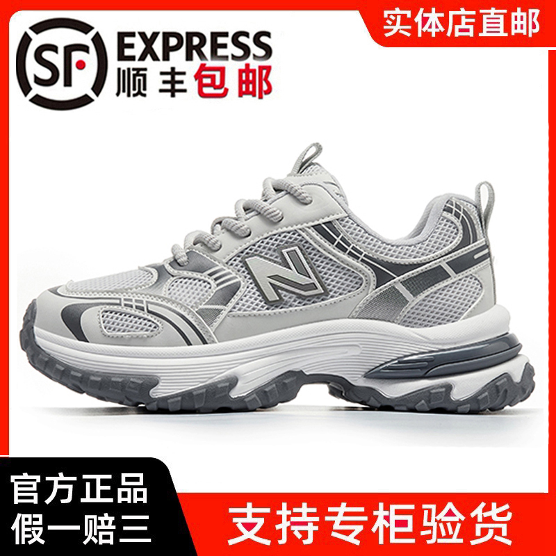 Official Genuine Women's Sneakers 1819 Men's Shoes 2026 New Casual Mesh Breathable Height-Increasing N-Shaped Dad Shoes Official Genuine Women's Sneakers 1819 Men's Shoes 2026 New Casual Mesh Breathable Height-Increasing N-Shaped Dad Shoes