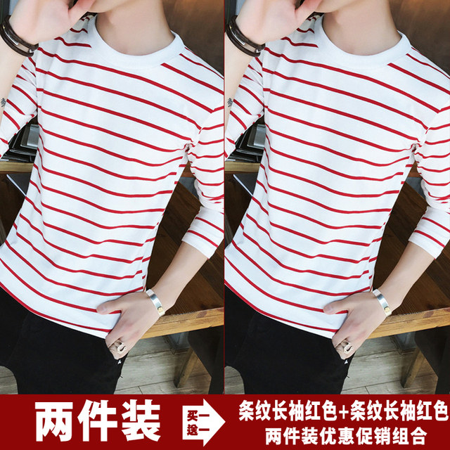 Striped long-sleeved t-shirt men's ins trendy Korean style round neck slim spring, autumn and winter sea soul inner bottoming shirt top clothes