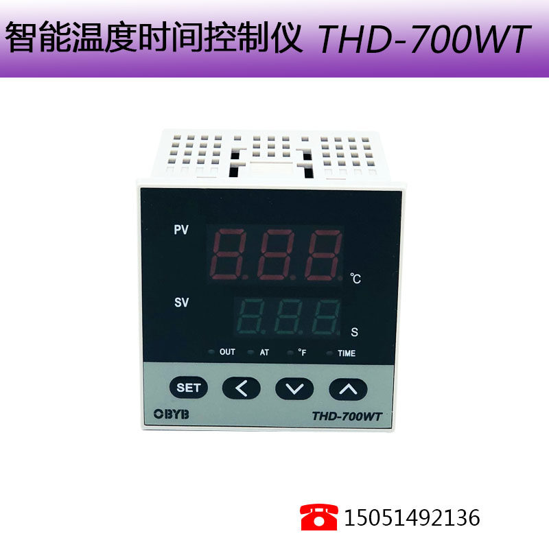 OBYB THD-700WT-M intelligent temperature and time controller Heat transfer machine thermal transfer instrument temperature control time