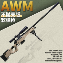 Metal not tossed AWM Jethawk Adult Soft Pellet Gun MSR Retrofit Model Sniper Gun 98k Hand Toy Boy