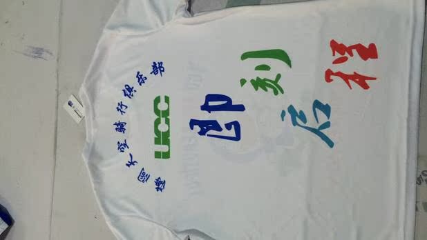 Vêtement cyclisme mixte - Ref 2208242 Image 6