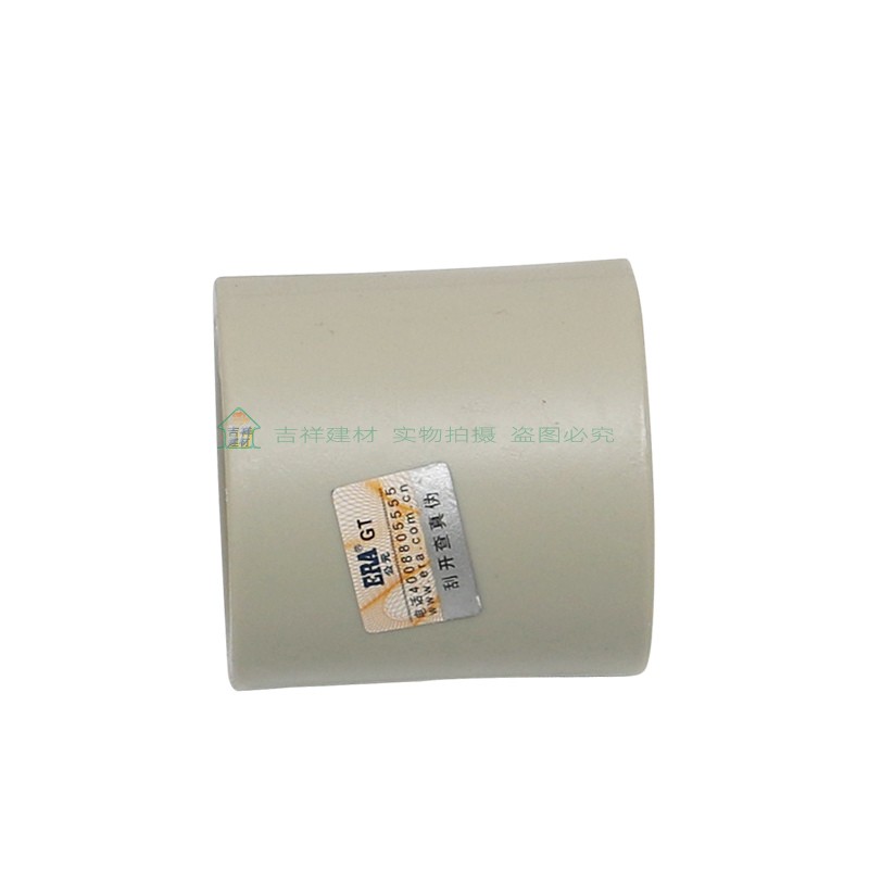 Ptr water pipe fittings pipe hoop pipe sleeve straight 20 20 25 32 40 50 63 63 90110 90110