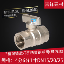 Foshan Rifeng pipe brass live ball valve DN20 floor heating radiator water separator inlet water main valve T handle