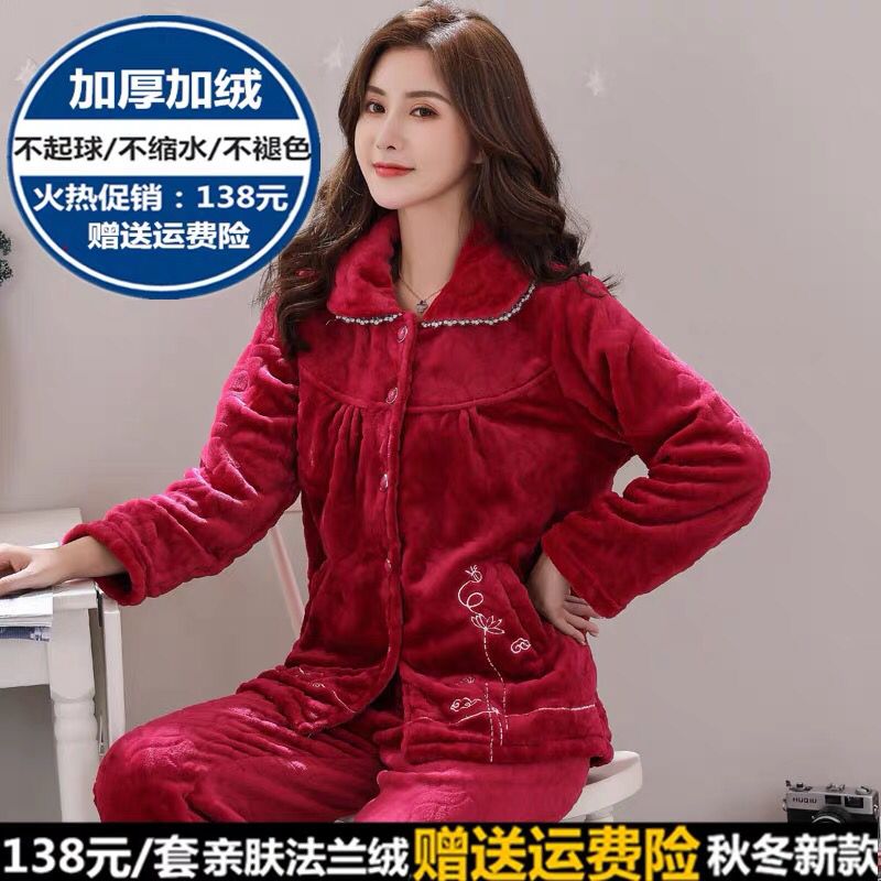 Ấm lỏng flannel đồ ngủ phụ nữ béo mùa đông tăng kích thước của khăn nhung 200 pound MM chất béo mùa thu cộng với nhung thickenl