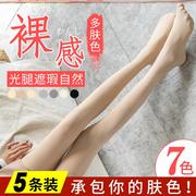 Trong số màu tinh khiết mịn làn da pantyhose mùa thu ins eo cao thêm xà cạp nhung phụ nữ mặc mùa thu và mùa đông dày.