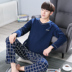 Mens xu hướng pajama xu hướng dài tay áo cộng với sự gia tăng chất béo mỡ số 200 catties 250 catties 300 catties mens mùa thu và mùa đông l. 