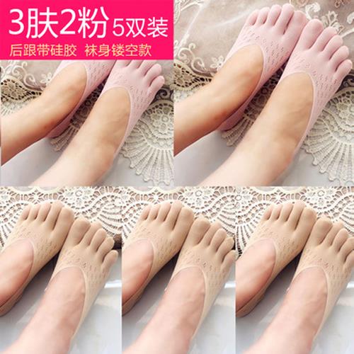 Người lớn trẻ em bông cha-con lưới bốn mùa mens thở mỏng và womens thumb lăm ngón tay ngón chân vớ đúng.