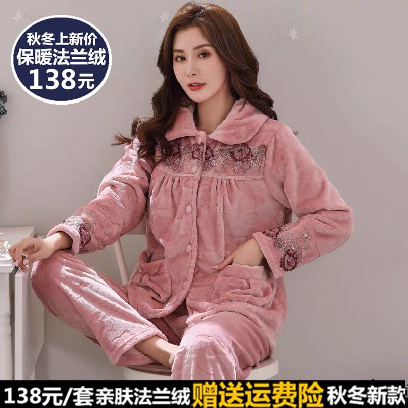 Ấm lỏng flannel đồ ngủ phụ nữ béo mùa đông tăng kích thước của khăn nhung 200 pound MM chất béo mùa thu cộng với nhung thickenl