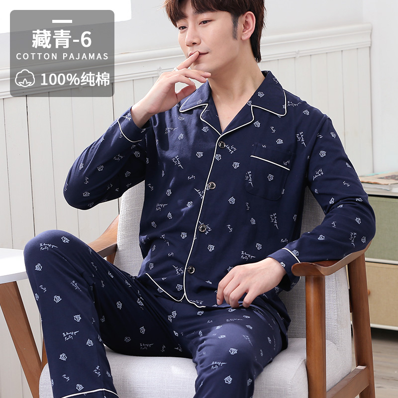 Mùa xuân và mùa thu thời trang đồ ngủ mens cardigan thời trang phim hoạt hình dài tay áo mens đặt trẻ quần áo nhà set mùa hè.