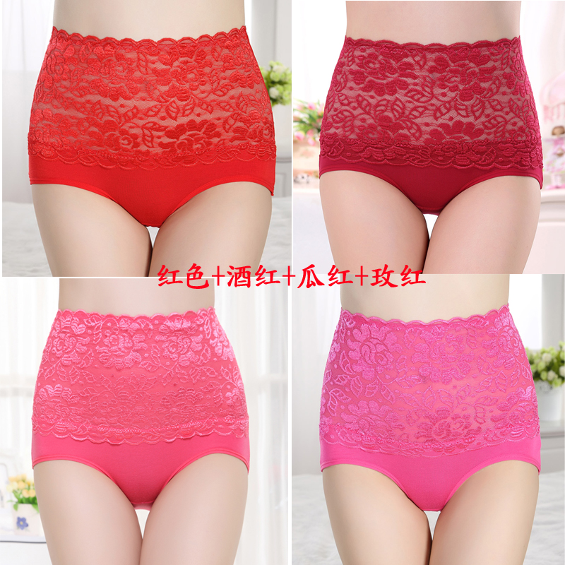 mm200 womens sexy cuối cùng pound lớn ren trẻ em đang womens đồ lót phụ nữ vải rộng đồ lót chất béo.