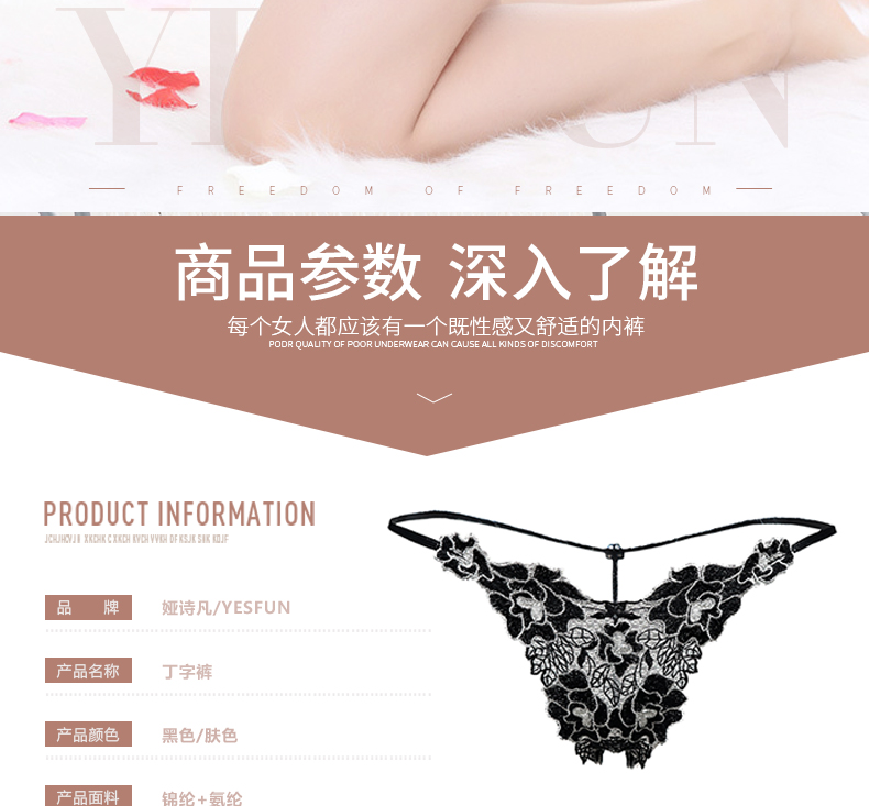 Quần lót nữ gợi cảm ren nóng bỏng tóc nóng trong suốt vô hình không có dấu vết eo thấp quần t cám dỗ đồ lót gợi cảm quần lót nữ sinh