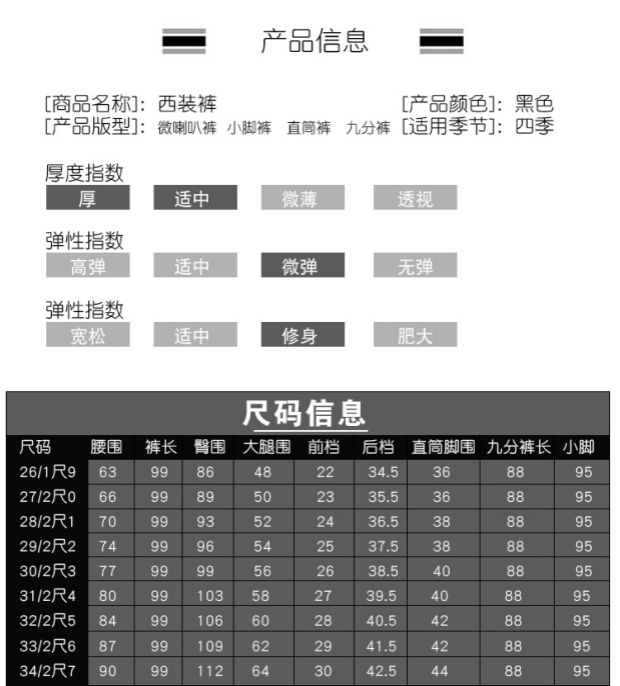2018 xuân hè chuyên nghiệp quần âu chuyên nghiệp Quần lọt khe chân nhỏ quần ống thẳng quần âu quần nữ shop thời trang nữ
