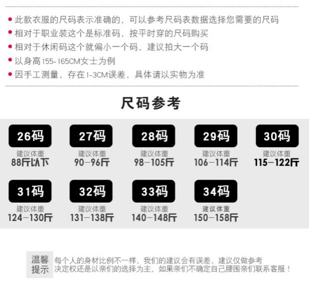 2018 xuân hè chuyên nghiệp quần âu chuyên nghiệp Quần lọt khe chân nhỏ quần ống thẳng quần âu quần nữ shop thời trang nữ