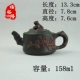 Ưu đãi đặc biệt pot nồi cát tím thủ công sơn tay ấm trà nhỏ ấm trà kung fu ấm trà đặt bán trực tiếp bộ ấm chén uống trà