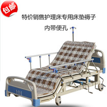 Hot sale promotion elderly care bed home multifunctional medical rollover bed medical bed special cotton mattress with toilet hole