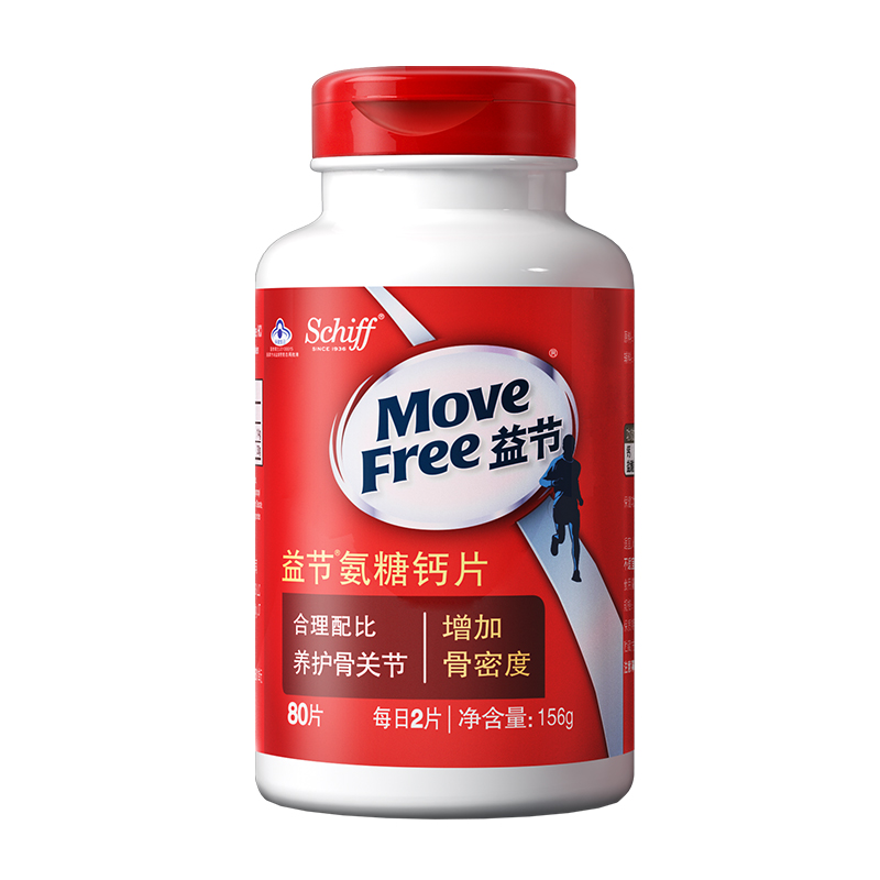 MoveFree益节氨糖钙片80粒增加骨密度中老年护关节疼痛官方旗舰店