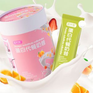【初代牧】代餐粉奶昔低卡低脂
