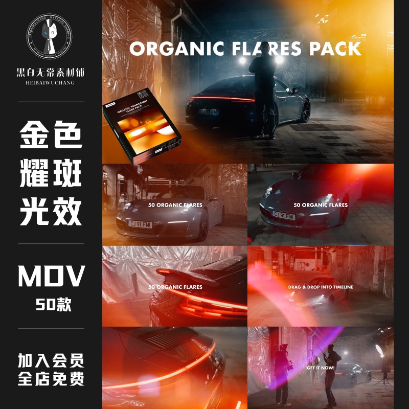 Vintage Film Burning Golden Flare Light Effect Halo Animation Ae Special Effects Transition Pr Video Overlay Material Vintage Film Burning Golden Flare Light Effect Halo Animation Ae Special Effects Transition Pr Video Overlay Material