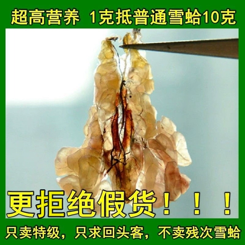 Снежный нефть из горы Чанбай на искренний снег снег Сююха северо -восточный лесной масля.