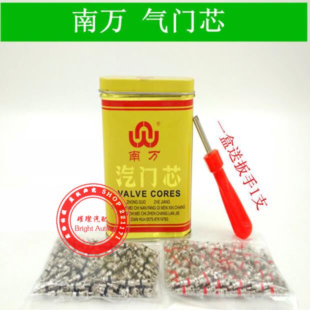 Valve core car tire pure copper valve core valve needle vacuum tire gas door core valve core wrench key