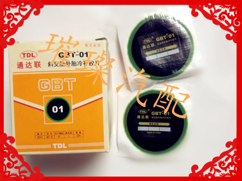 Kit de réparation vélo - Ref 2316255 Image 6