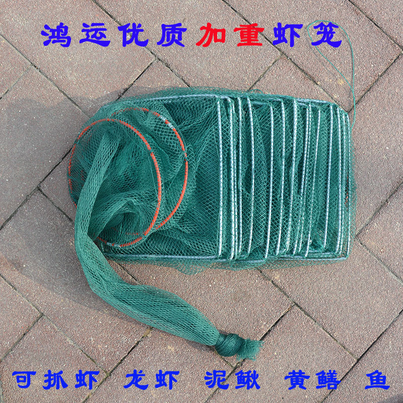 Hong Yun Automatic Fishing Cage Shrimp Cage Net New 4 m Aggravated Folding Fish Nets for Yellow Eel Cage Loach Nets Lobster Cage