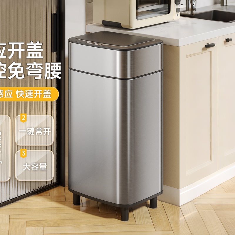 Smart Trash Can with Automatic Sensor for Home Use in the Living Room, Luxury High-End Large-Capacity Stainless Steel Office Waste Bin