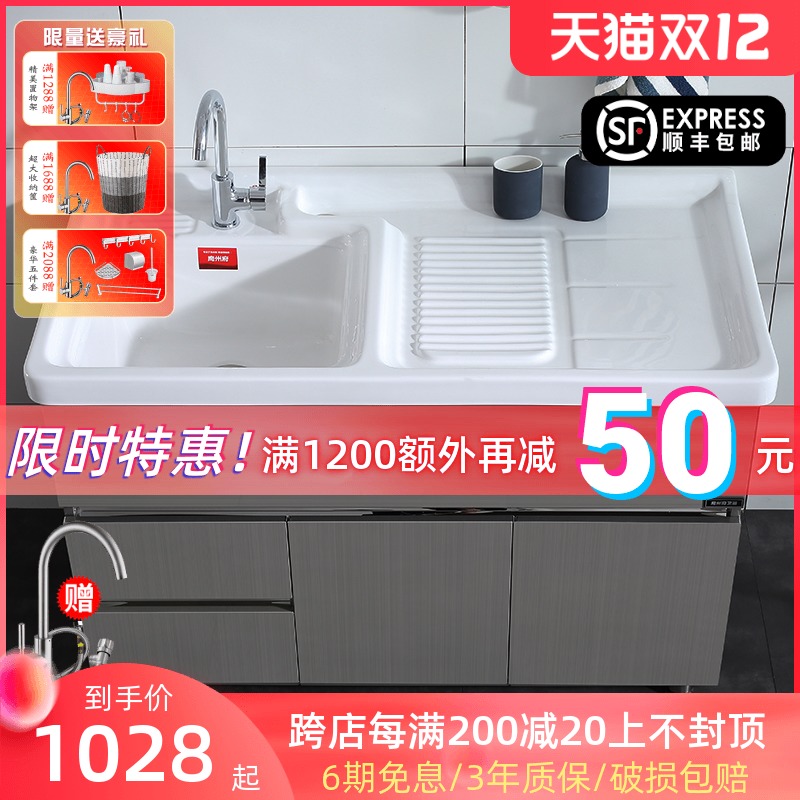 Ying Prefecture stainless steel ceramic double basin washroom balcony cabinet floor laundry table single basin bathroom cabinet with washboard