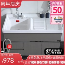 Ying Prefecture stainless steel ceramic double basin washroom balcony cabinet floor laundry table single basin bathroom cabinet with washboard
