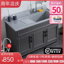 Eagle Prefecture Space Aluminum Wash Cabinet Bathroom Cabinet Combination American Quartz Stone With Washboard Laundry Pool