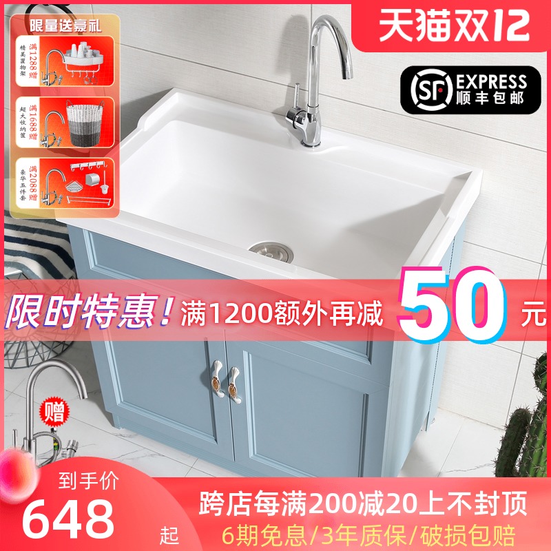 Eagle State House stainless steel closet balcony cabinet with washboard wash basin bathroom cabinet laundry table washbasin