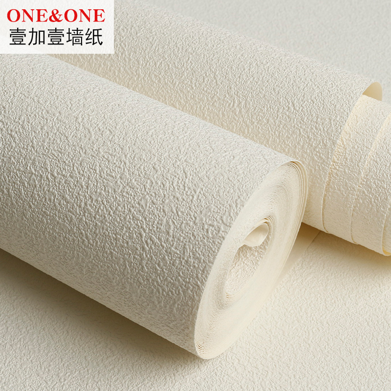 Diatom mud texture wallpaper Nordic modern simple living room bedroom background wall pure pigment color waterproof wallpaper beige